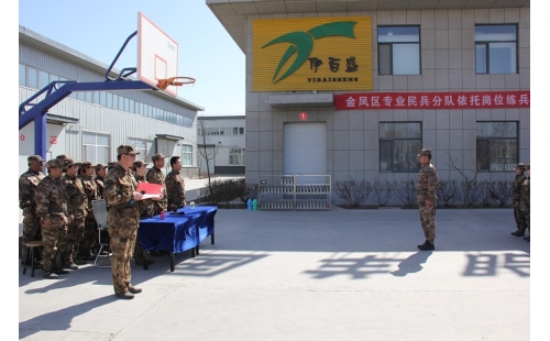 伊百盛員工展英姿，軍訓(xùn)匯演競(jìng)風(fēng)流
