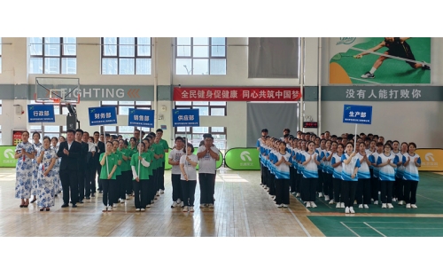 凝聚團(tuán)隊力量，共享運(yùn)動快樂——銀川伊百盛第十五屆職工趣味運(yùn)動會圓滿舉辦