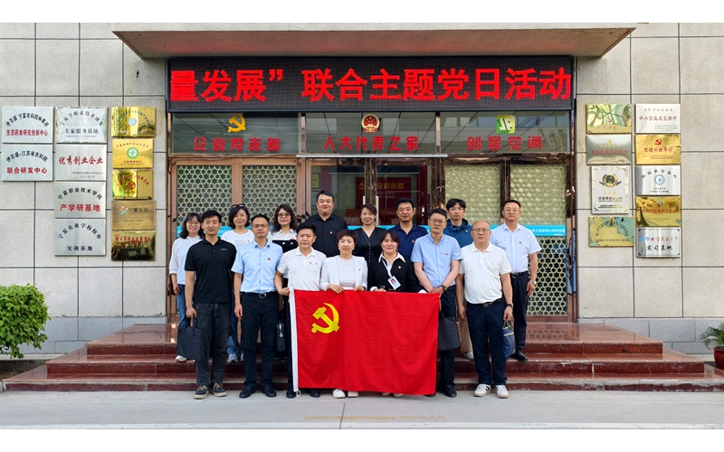 支部聯(lián)建聚合力，防災(zāi)減災(zāi)筑根基