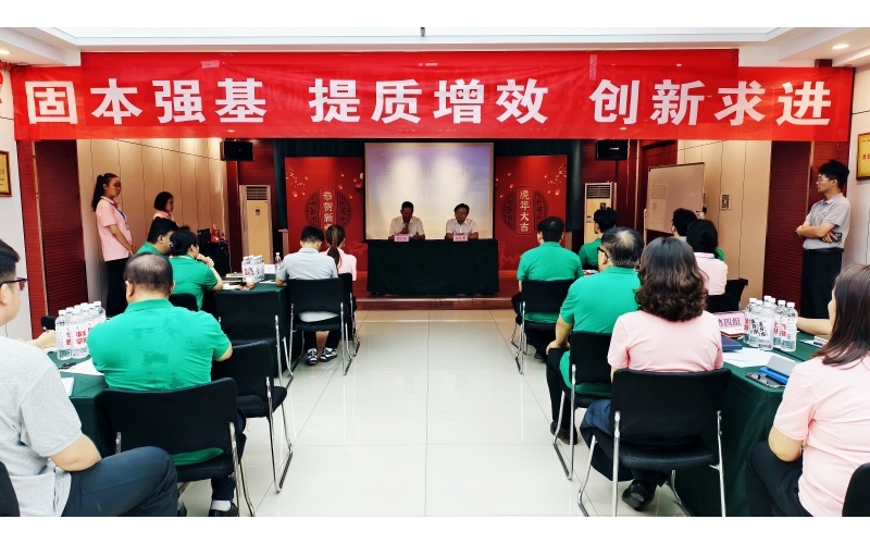 以結(jié)構(gòu)化思維鑄管理之基，目標(biāo)解碼聚攻堅(jiān)之力——伊百盛舉辦管理層及骨干專題培訓(xùn)班